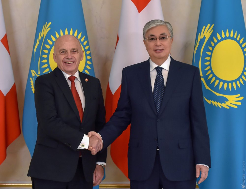 Казахстан готов помочь Швейцарии выйти на рынок ЕАЭС, Китая и Центральной Азии