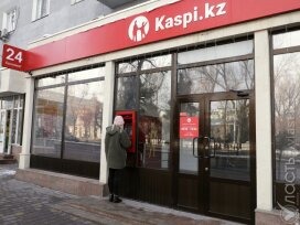 Полиция Алматы разыскивает подозреваемых в разбойном нападении на отделение Kaspi.kz 