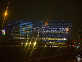 Ульф Вокурка возглавил Qazqom