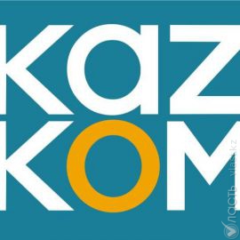 Казкоммерцбанк в за 9 месяцев 2013 года на 18,7% увеличил чистую прибыль