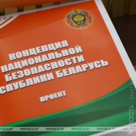 Беларусь включила в новую военную доктрину применение ядерного оружия