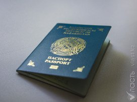 Vласть объясняет: За что можно лишиться гражданства Казахстана?