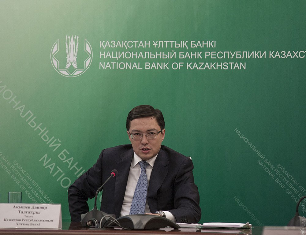 Нацбанк продолжит политику экономического роста Казахстана - Акишев
