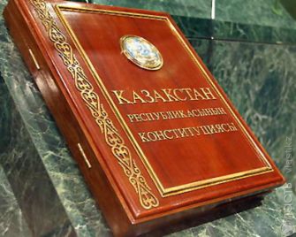 Казахстан отмечает День Конституции