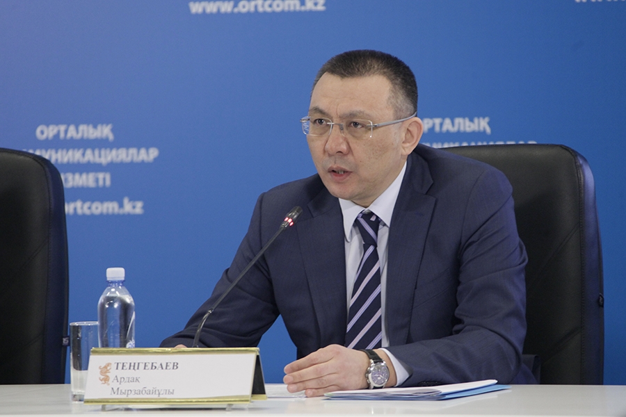 Тенгебаев назначен председателем комитета госдоходов 