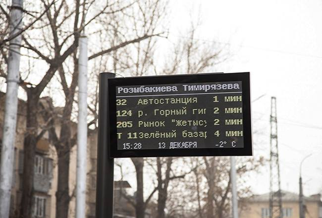 В Алматы на остановках линии BRT установили электронные табло 