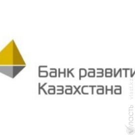 Зампредом Банка Развития Казахстана назначена  Баян Алдабергенова