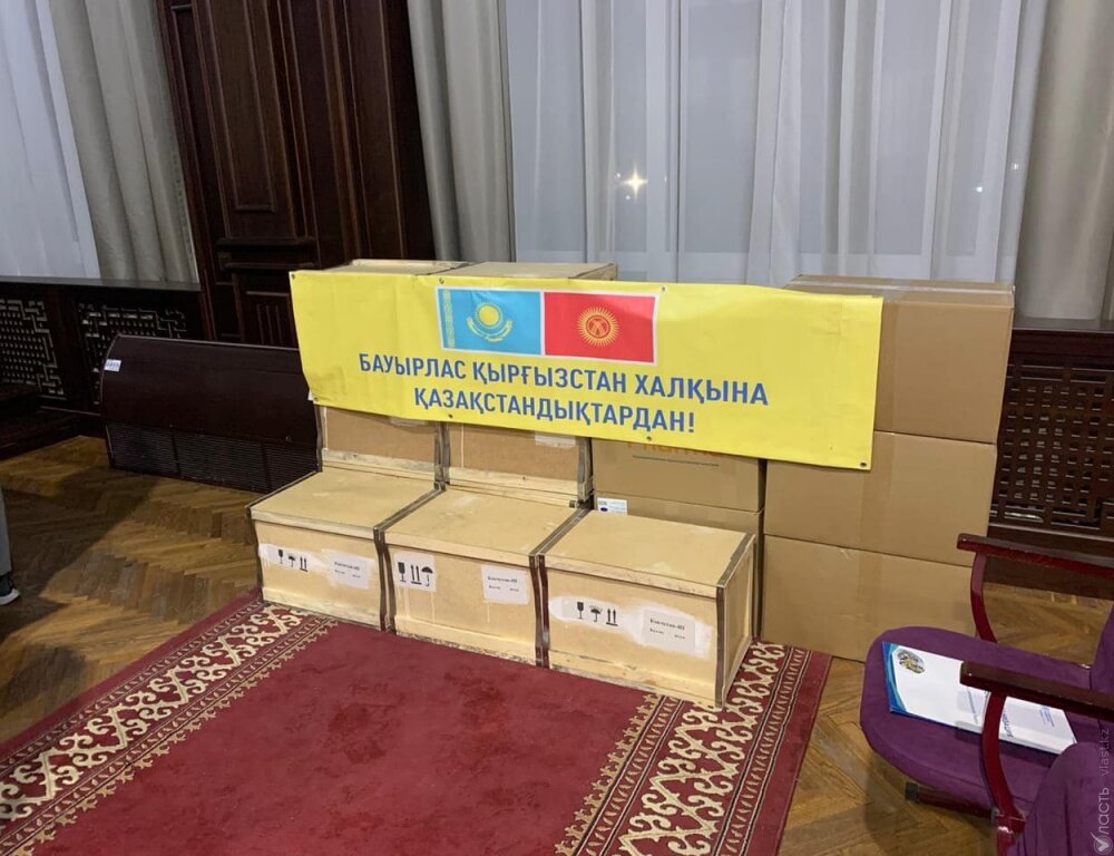 Казахстан передал Кыргызстану 400 аппаратов ИВЛ и 2 миллиона масок 