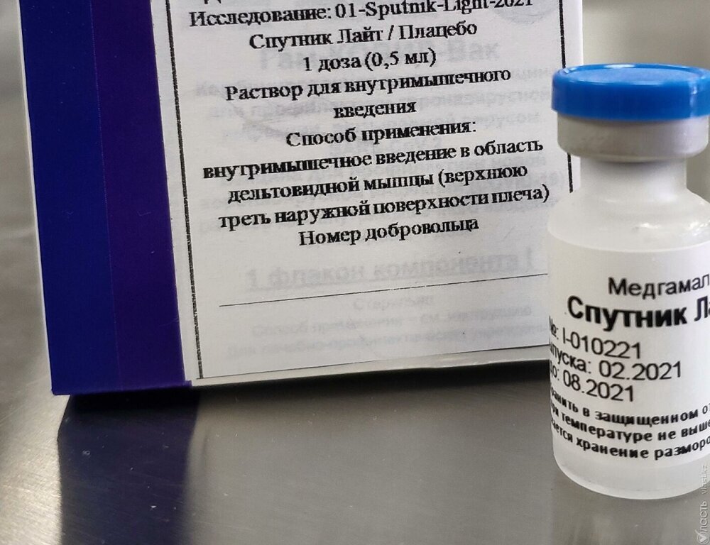 Минздрав ведет переговоры по поставке вакцины «Спутник Лайт» в Казахстан