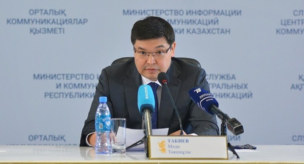Назначен новый вице-министр национальной экономики РК