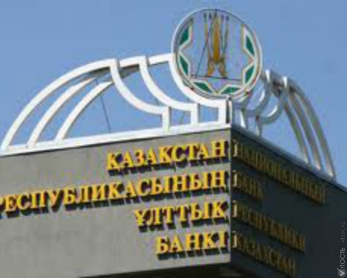 Келимбетов рассказал о возможной смене дислокации филиалов Национального Банка