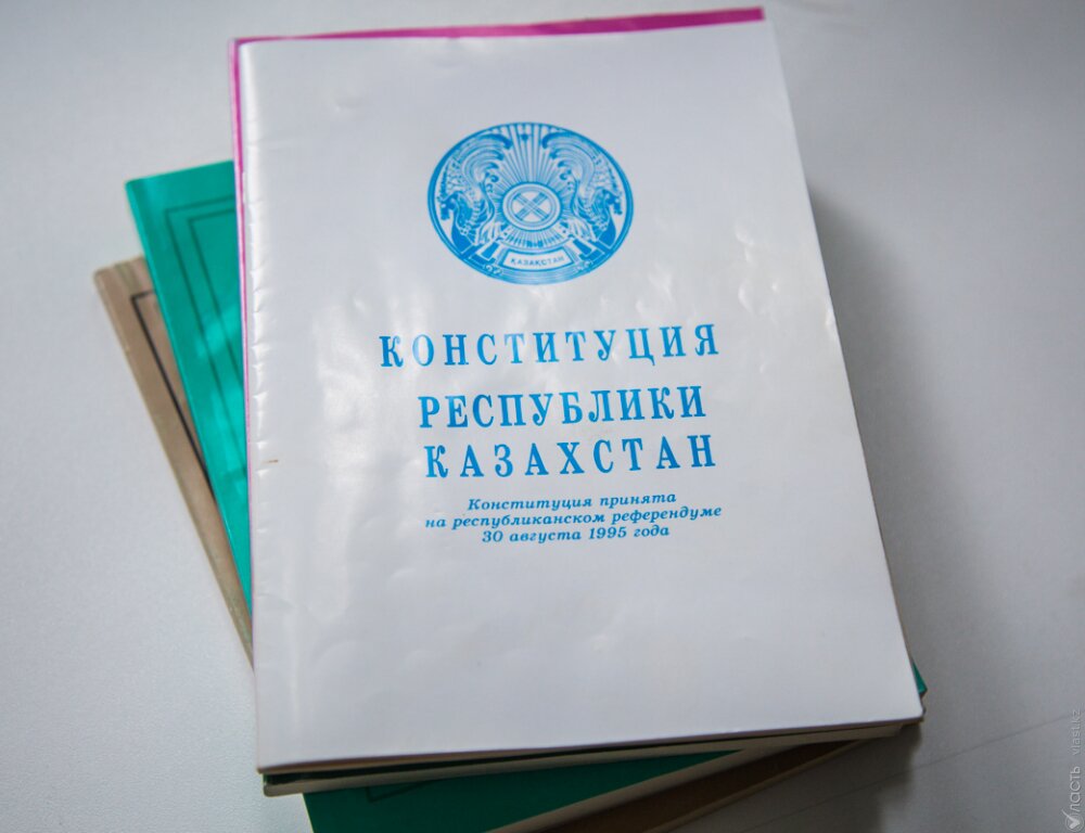 В Казахстане создана рабочая группа для внесения поправок в Конституцию