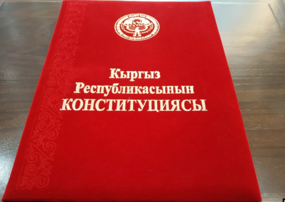 Садыр Жапаров подписал новую Конституцию Кыргызстана