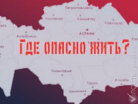 Инфографика: Где в Казахстане жить опасно для жизни?