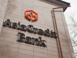AsiaCredit Bank за 9 месяцев увеличил активы на 58%