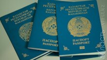 Суд Астаны признал незаконным отказ миграционной службы сменить национальность жительницы