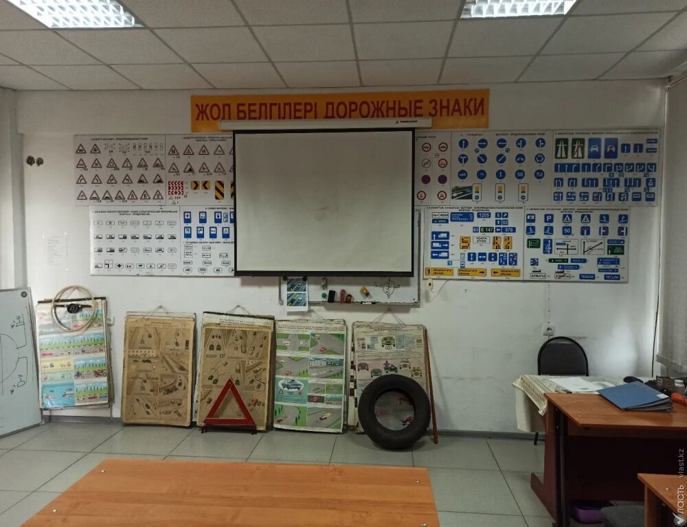 В Казахстане намерены изменить порядок открытия автошкол