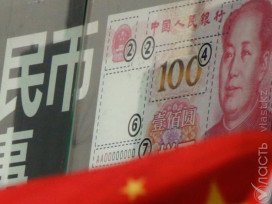 Банковская система Китая стала крупнейшей в мире 