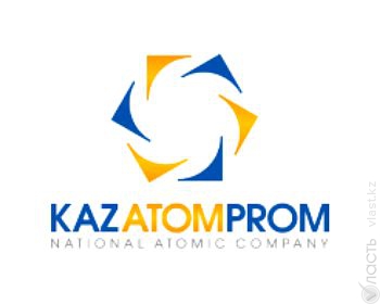 Казатомпром прокомментировал задержание своих топ-менеджеров