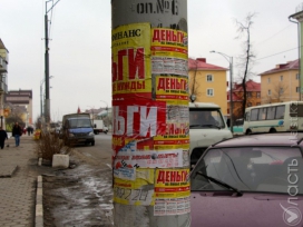 Акимат Алматы будет бороться с незаконной рекламой