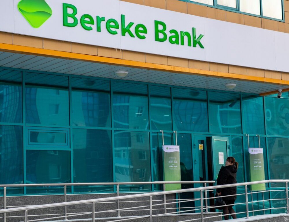 ​Холдинг «Байтерек» оценил Bereke Bank в 2,06 трлн тенге