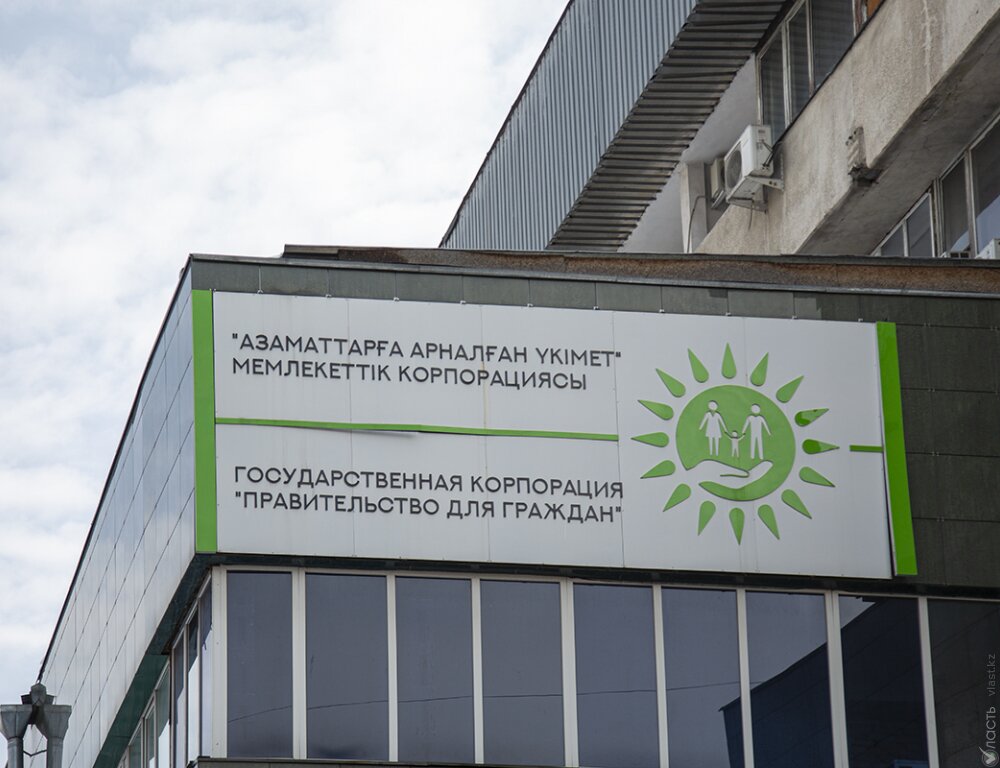 Казахстанцы, пострадавшие от ядерных испытаний, могут подать заявку на выплату компенсации через eGov