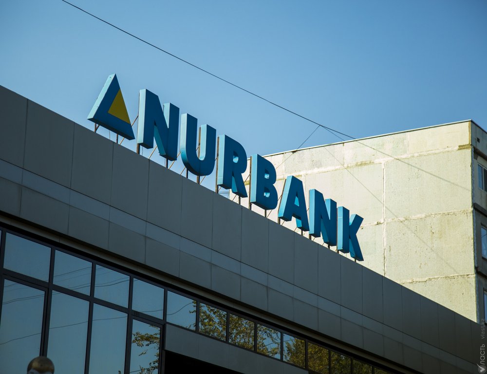 Нурбанк подключился к программе рефинансирования валютных ипотечных займов