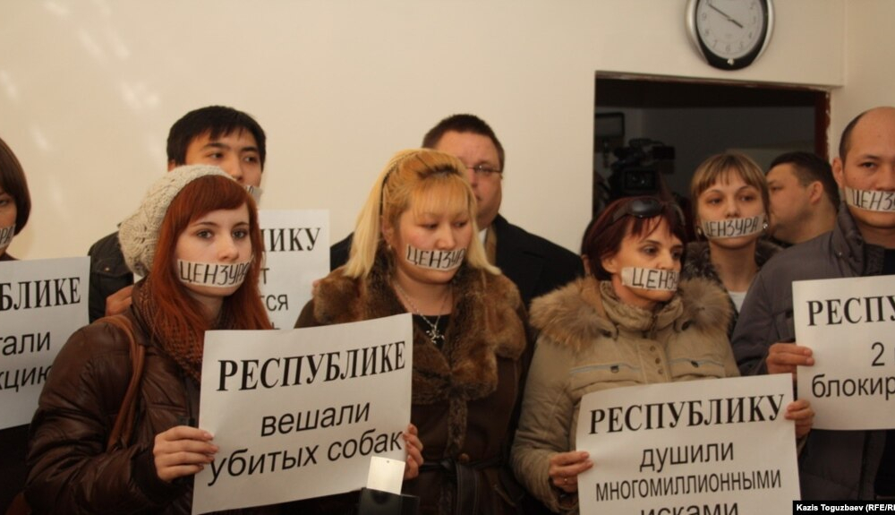 Минкульт объяснил блокировку издания «Республика» решением суда 2012 года