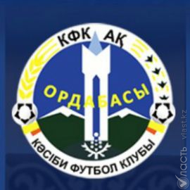 Экс-главе ФК «Ордабасы» назначено наказание в виде 5 лет лишения свободы &mdash; прокуратура