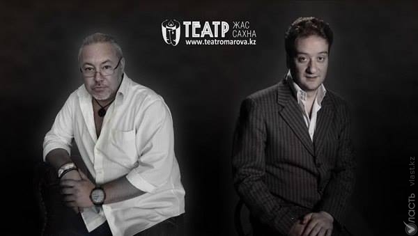 Психологическая драма &laquo;Косметика врага&raquo;