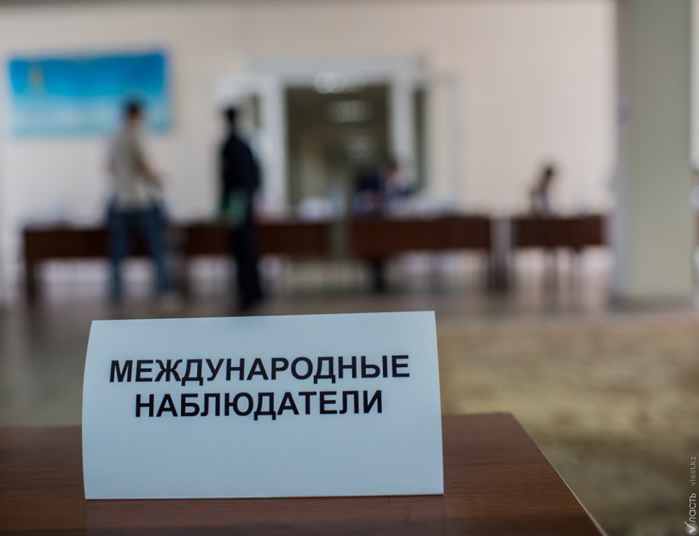 На выборы президента Казахстана аккредитованы более 1 тыс. международных наблюдателей