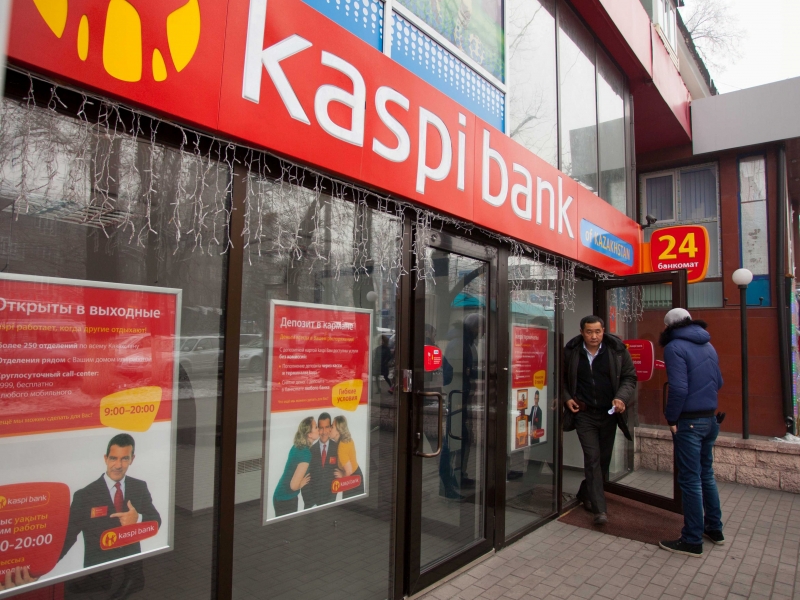 Сатыбалдыулы и Ломтадзе вошли в число акционеров банковского холдинга АО «Kaspi»