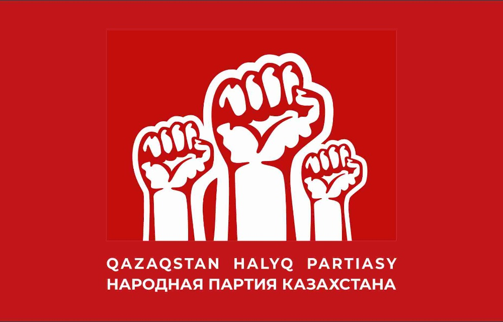 Народная партия Казахстана не будет выдвигать своего кандидата на президентские выборы