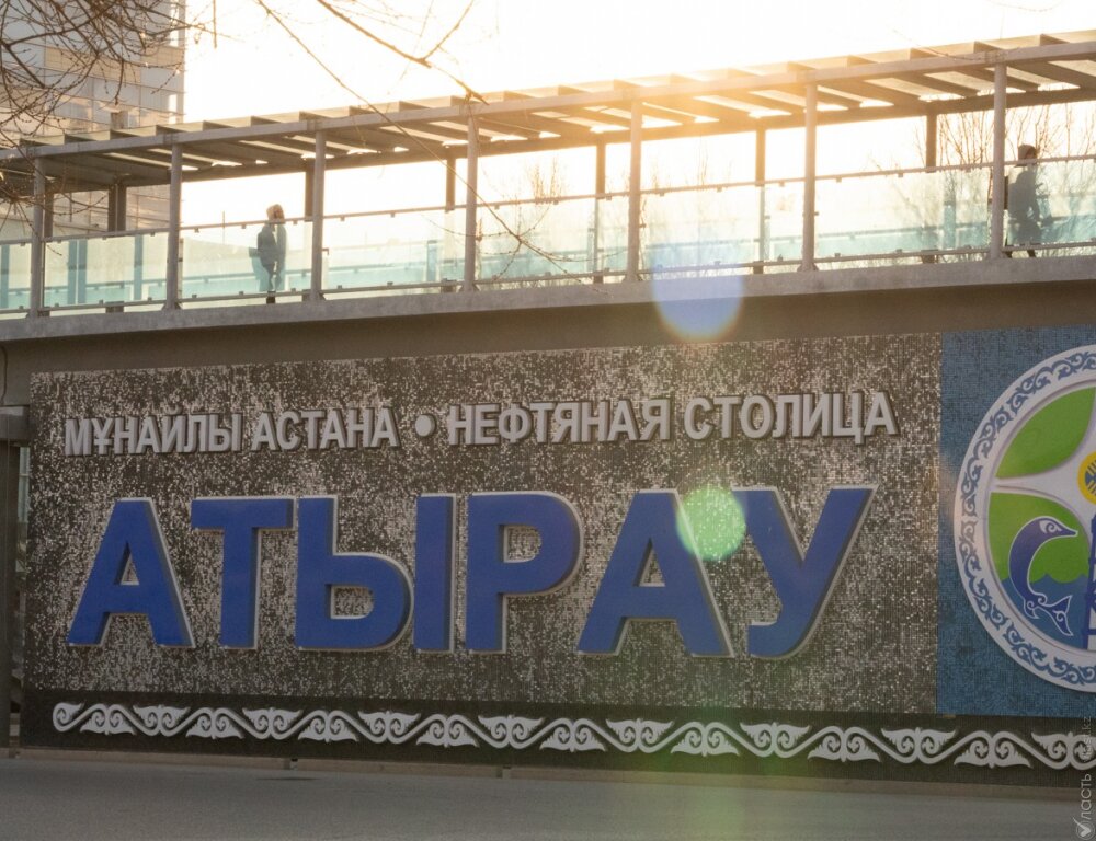 В Атырауской области создана новая специальная экономическая зона