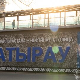 В Атырауской области создана новая специальная экономическая зона