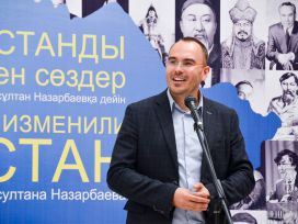 «Экономика казахстанца». Почему институты имеют значение?