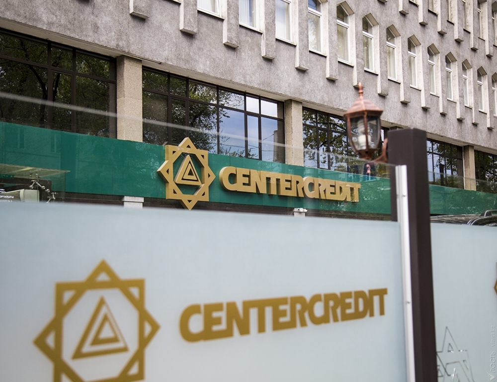 Банк ЦентрКредит не комментирует возможный выход Kookmin Bank из числа акционеров 