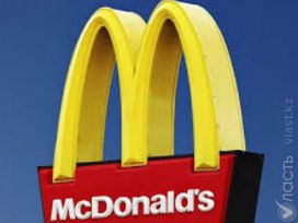 McDonald's опровергает информацию об открытии  ресторана в Казахстане в ближайшее время