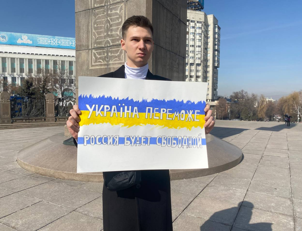Полиция задержала гражданина России, вышедшего на пикет в поддержку Украины в Алматы - vlast.kz Полиция задержала гражданина России, вышедшего на пикет в поддержку Украины в Алматы