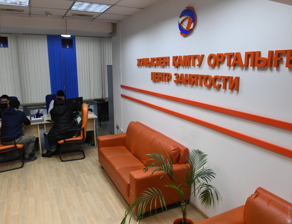 Хищение более 370 млн тенге выявлено в Центре занятости Алматы