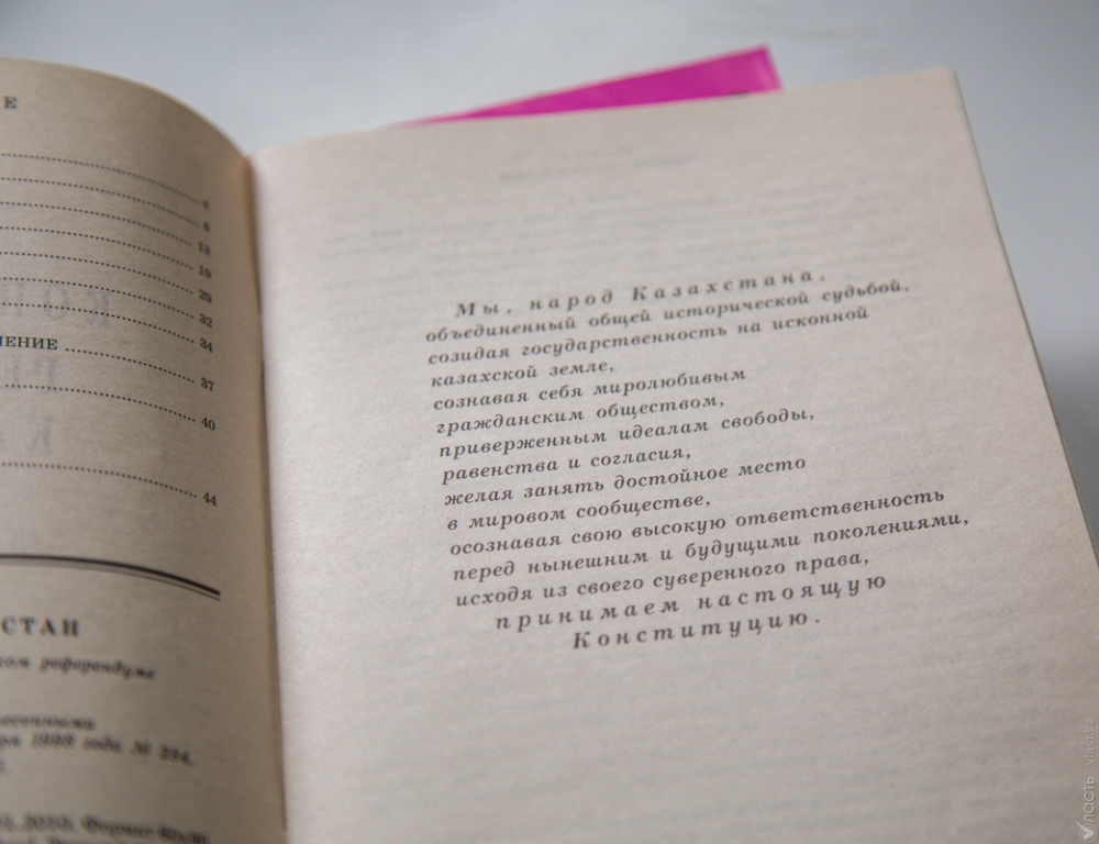 Vласть объясняет: что такое всенародное обсуждение?
