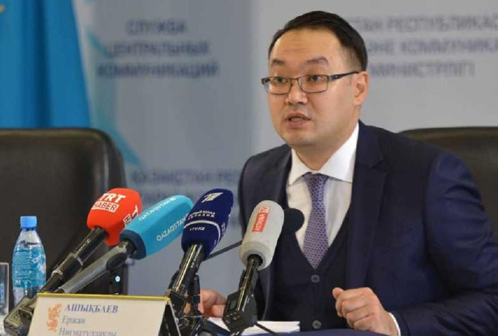 Ержан Ашикбаев назначен послом Казахстана в США