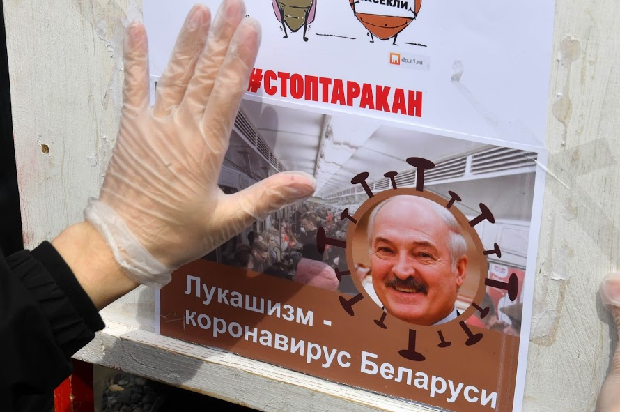 Беларусь в очереди за свободой 
