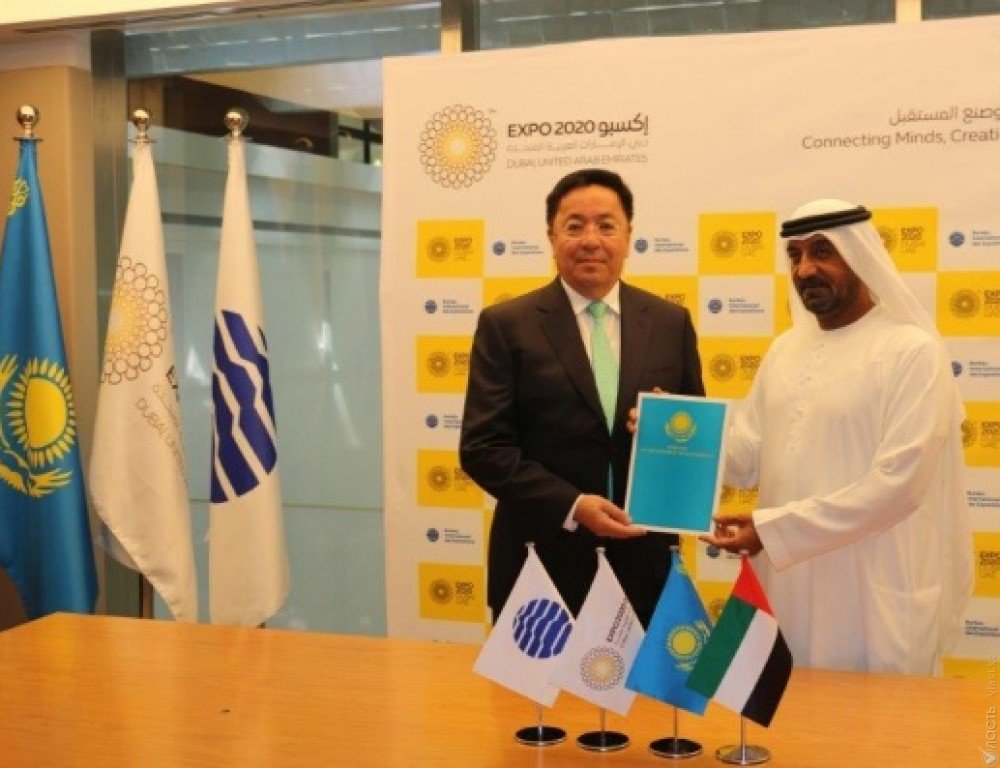 Казахстан официально подтвердил свое участие в ЭКСПО-2020 в Дубае