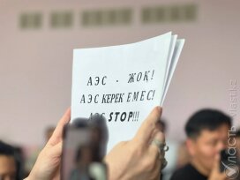 Против строительства АЭС выступают 37,7% казахстанцев – опрос Paperlab и Demoscope