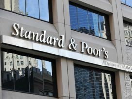 S&amp;P подтвердило кредитные рейтинги «Самрук-Казына» на уровне «BBB+/A-2», прогноз &mdash; «негативный»