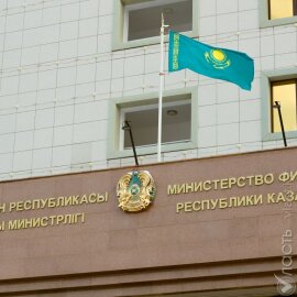 ​Минфин не объяснил почему Газпромбанк Казахстан был удален из реестра лиц, получающих деньги из-за рубежа