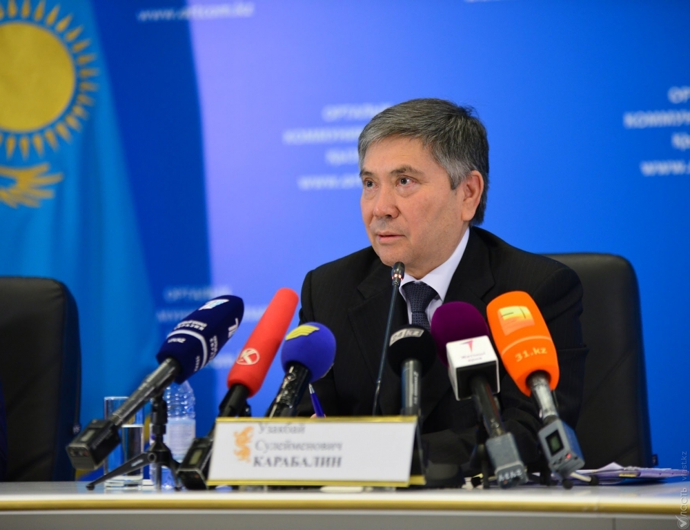 Вице-министр энергетики Карабалин ушел на пенсию