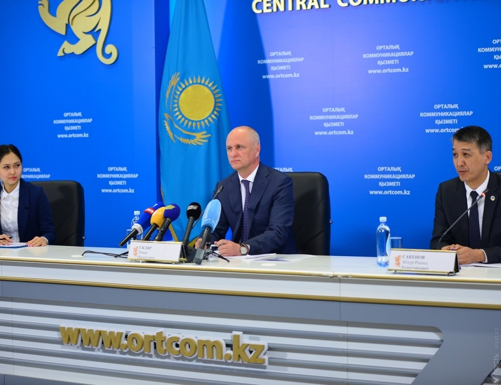 Роман Скляр назначен вице-министром национальной экономики