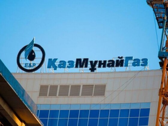 «КазМунайГаз» оштрафовали почти на 540 млн тенге за злоупотребление доминирующим положением